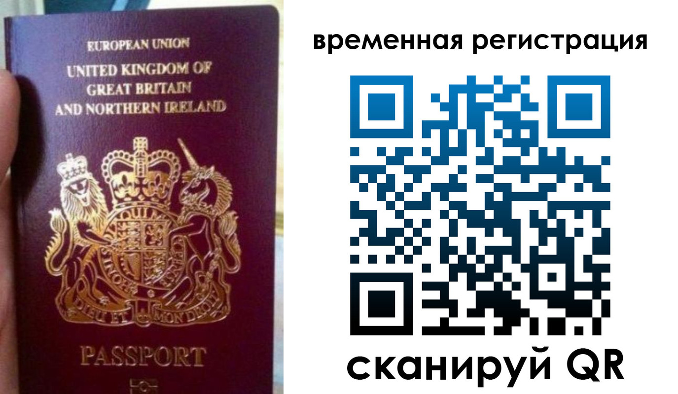 прописка для военкомата в Новоуральске