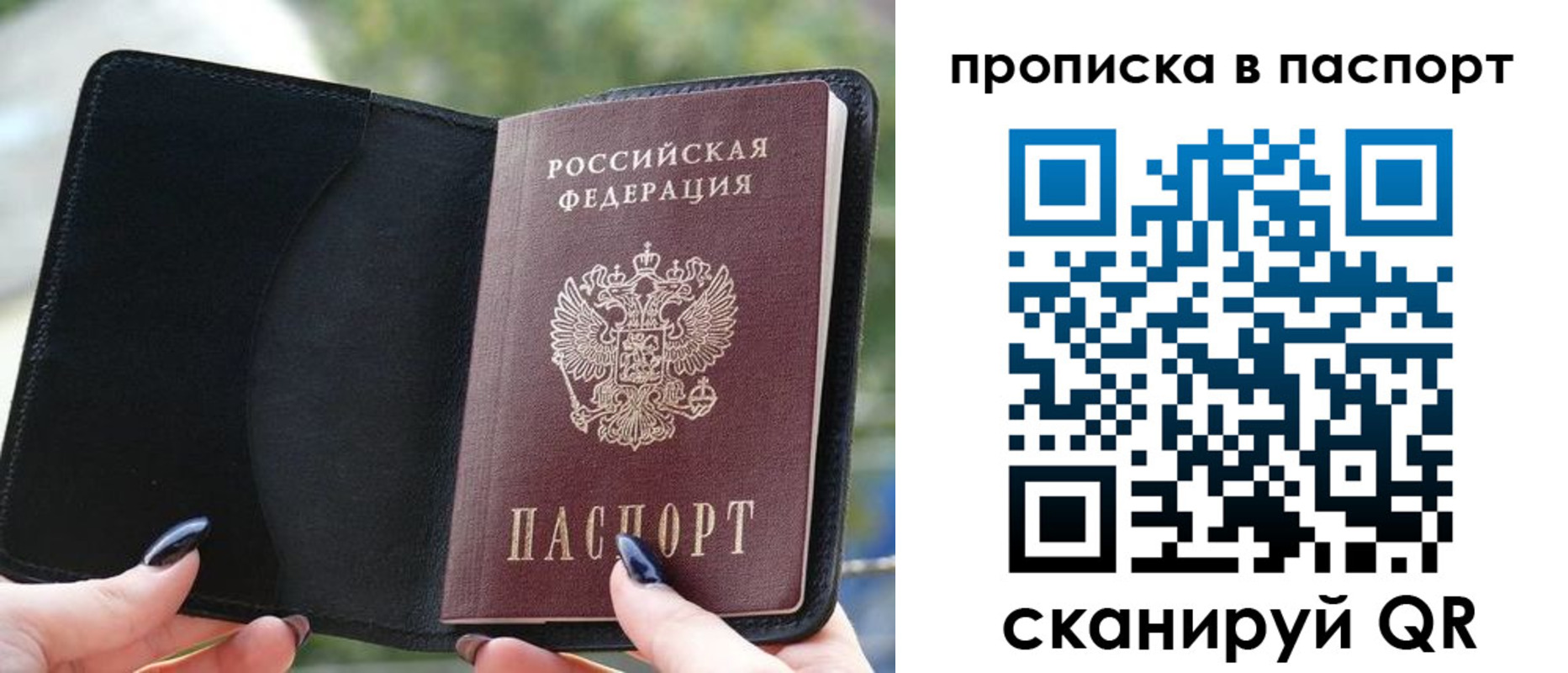 прописка для кредита в Новоуральске