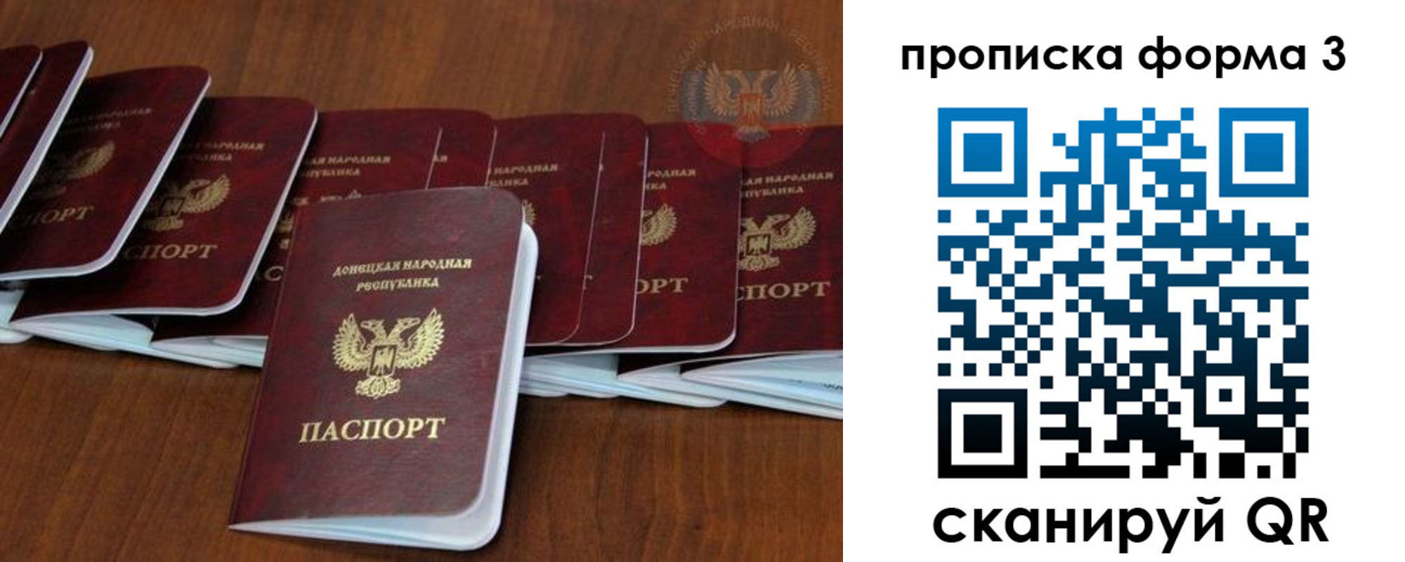 прописка регистрация в Новоуральске